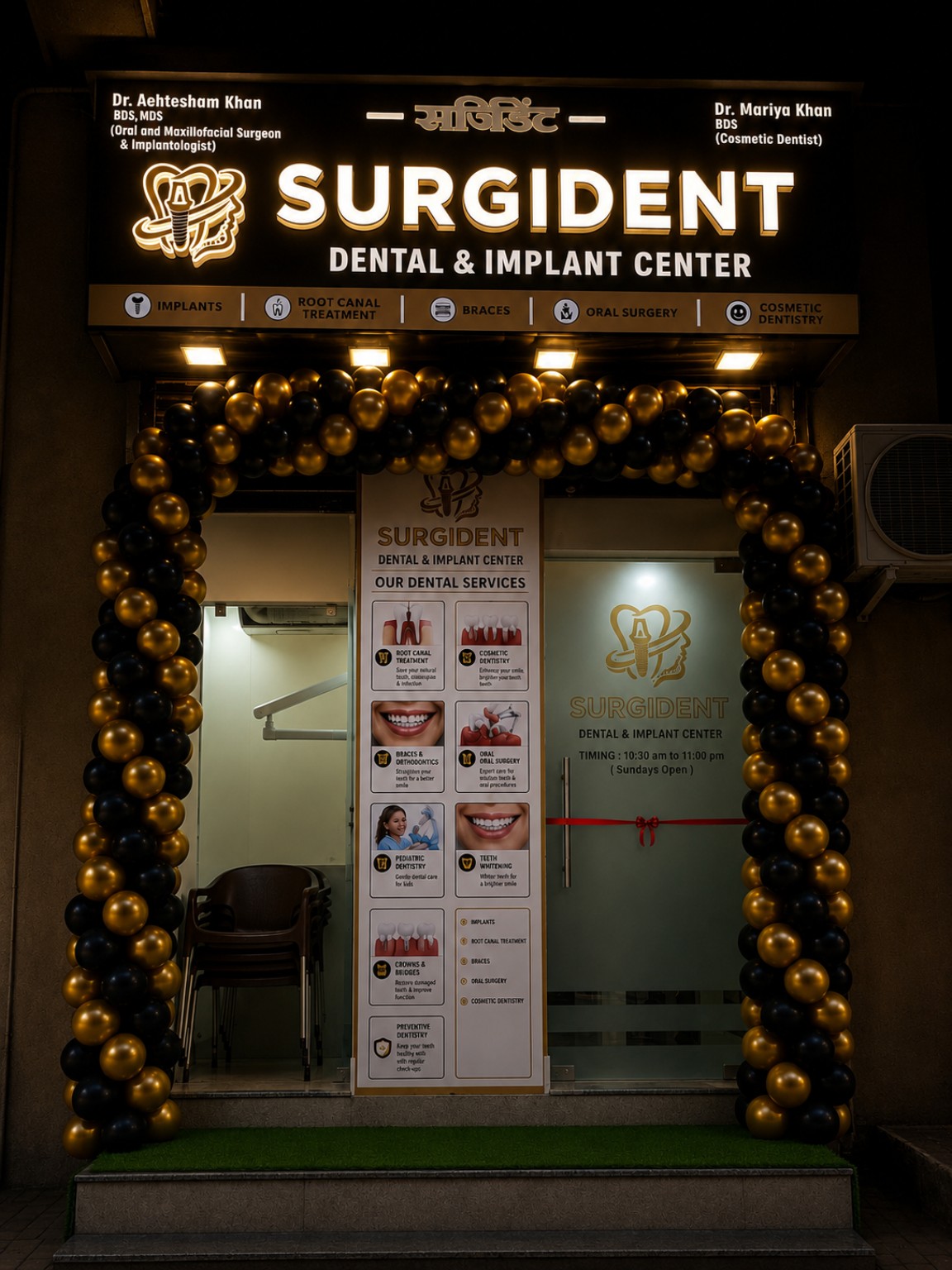 Surgident clinic exterior